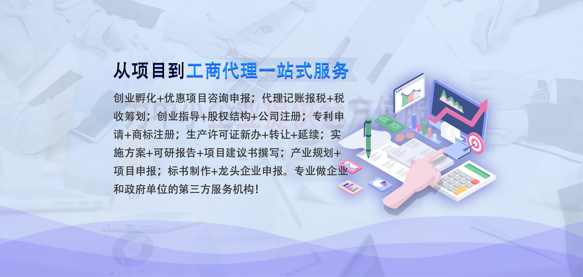 banner圖片